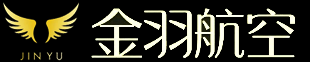 湖南金羽航空科技有限公司