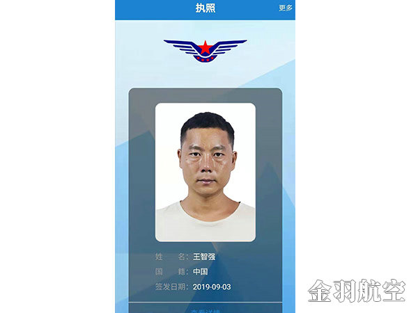 王智强正面