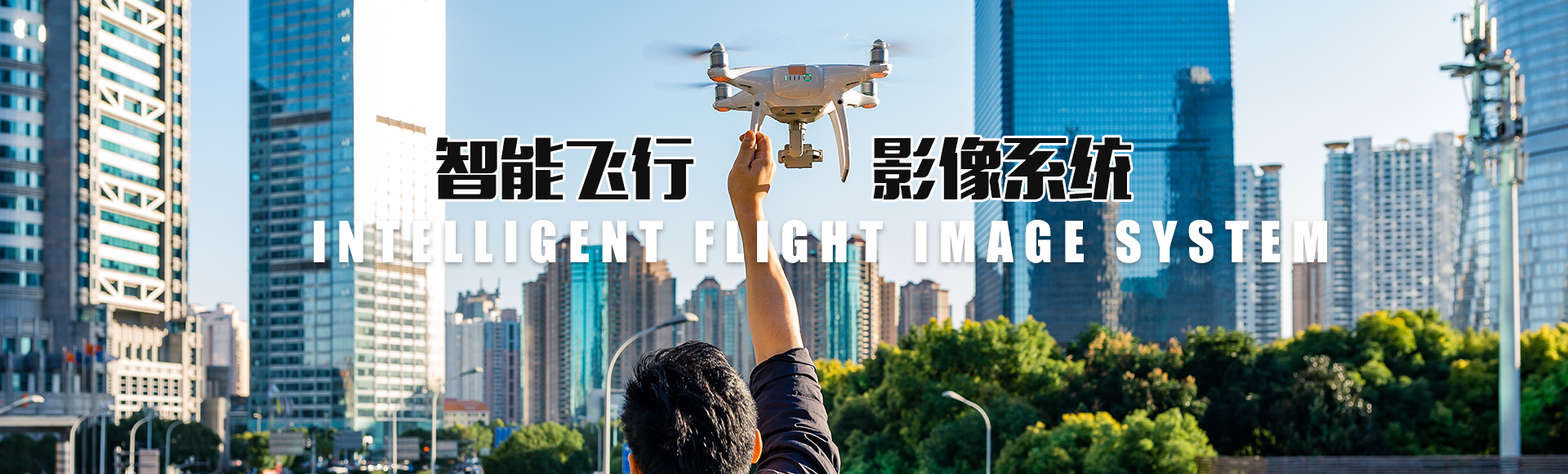 湖南金羽航空科技有限公司