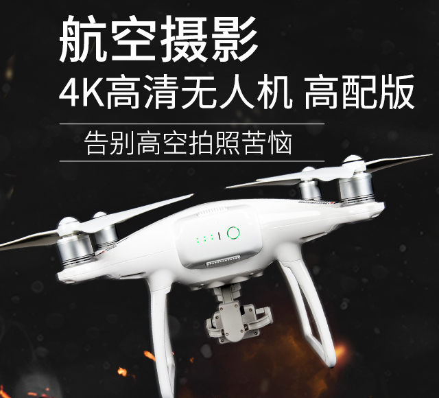 湖南金羽航空科技有限公司