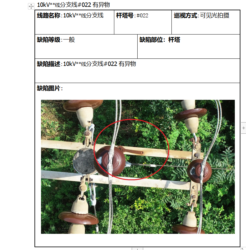 湖南金羽航空科技有限公司,无人机航空摄影,湖南无人机销售