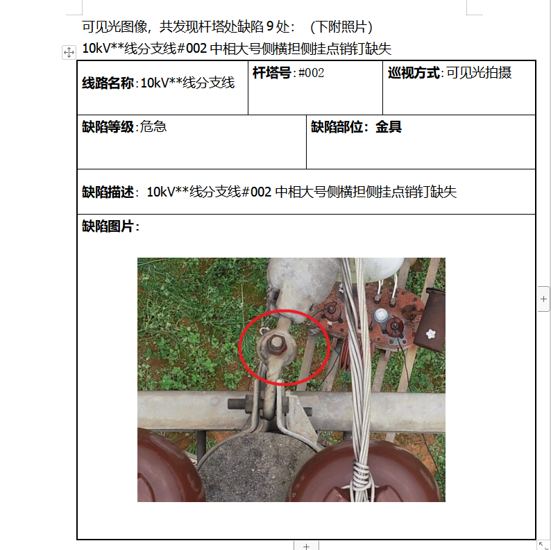 湖南金羽航空科技有限公司,无人机航空摄影,湖南无人机销售