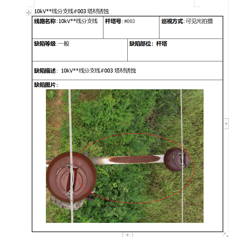 湖南金羽航空科技有限公司,无人机航空摄影,湖南无人机销售
