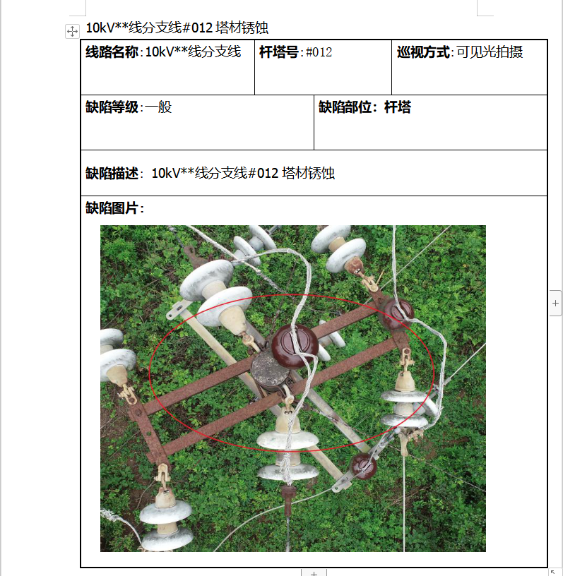 湖南金羽航空科技有限公司,无人机航空摄影,湖南无人机销售