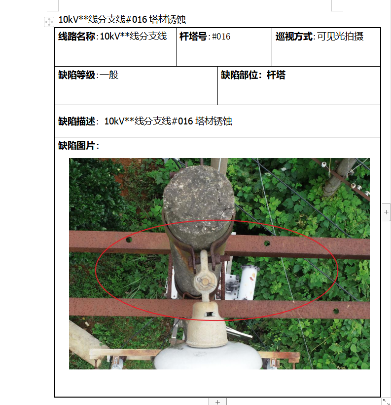湖南金羽航空科技有限公司,无人机航空摄影,湖南无人机销售